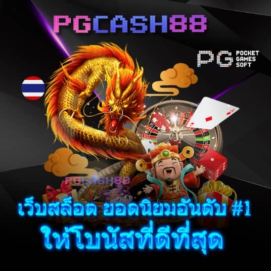 สล็อต huc99