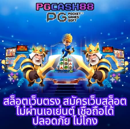 สล็อต huc99